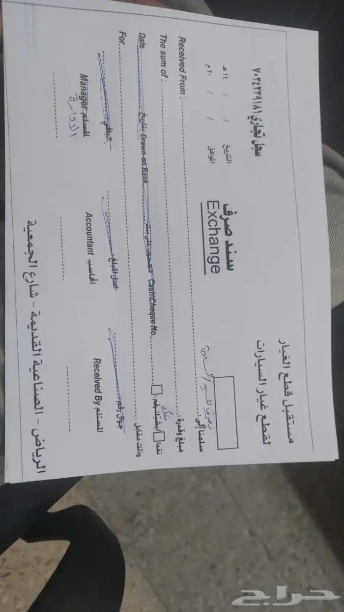 مطبعة مطابع مطبوعات طباعه كافة انواع المطبوعات فواتير كروت 44