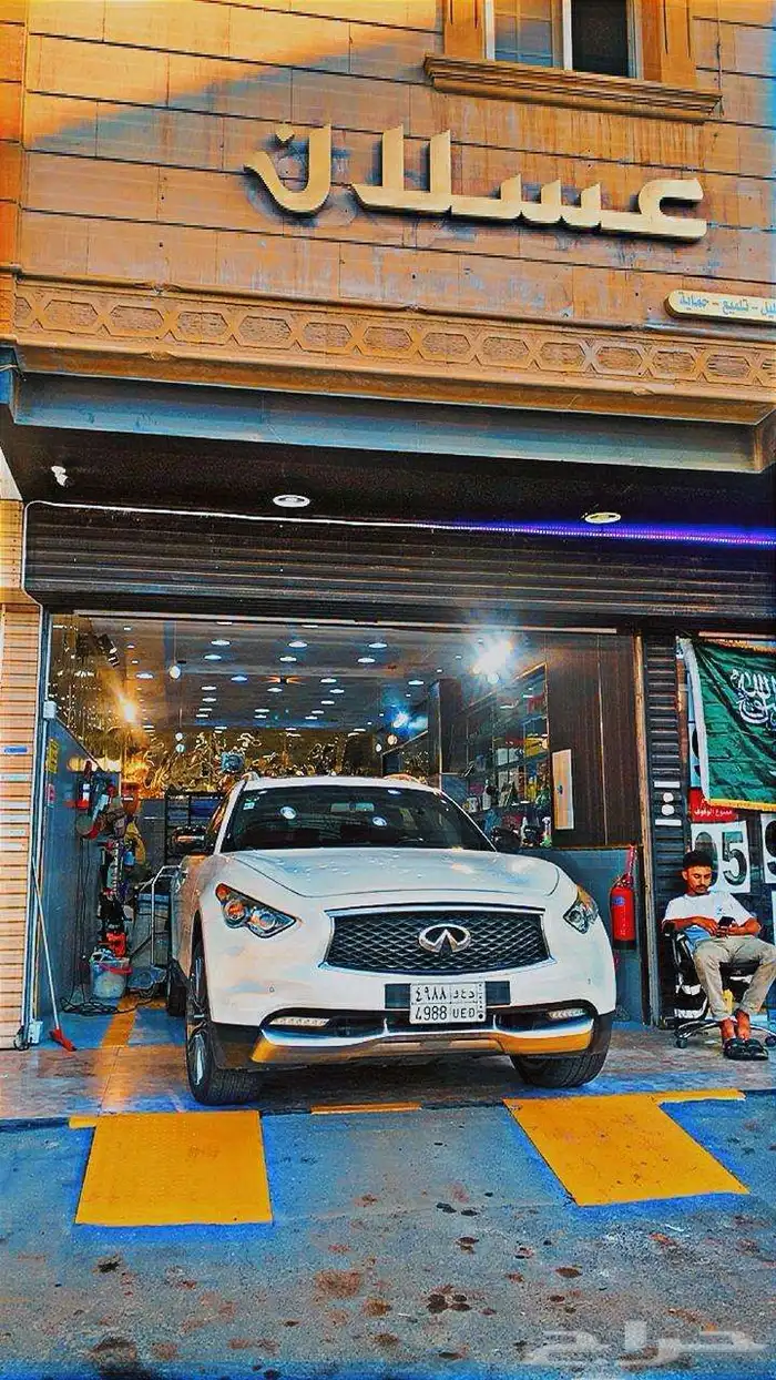 تلميع ساطع خاصة بلقماش نقدم لكم تلميع خارجي بمواد جودة عالي 0