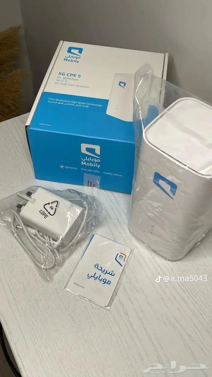 عروض اليوم الوطني 0