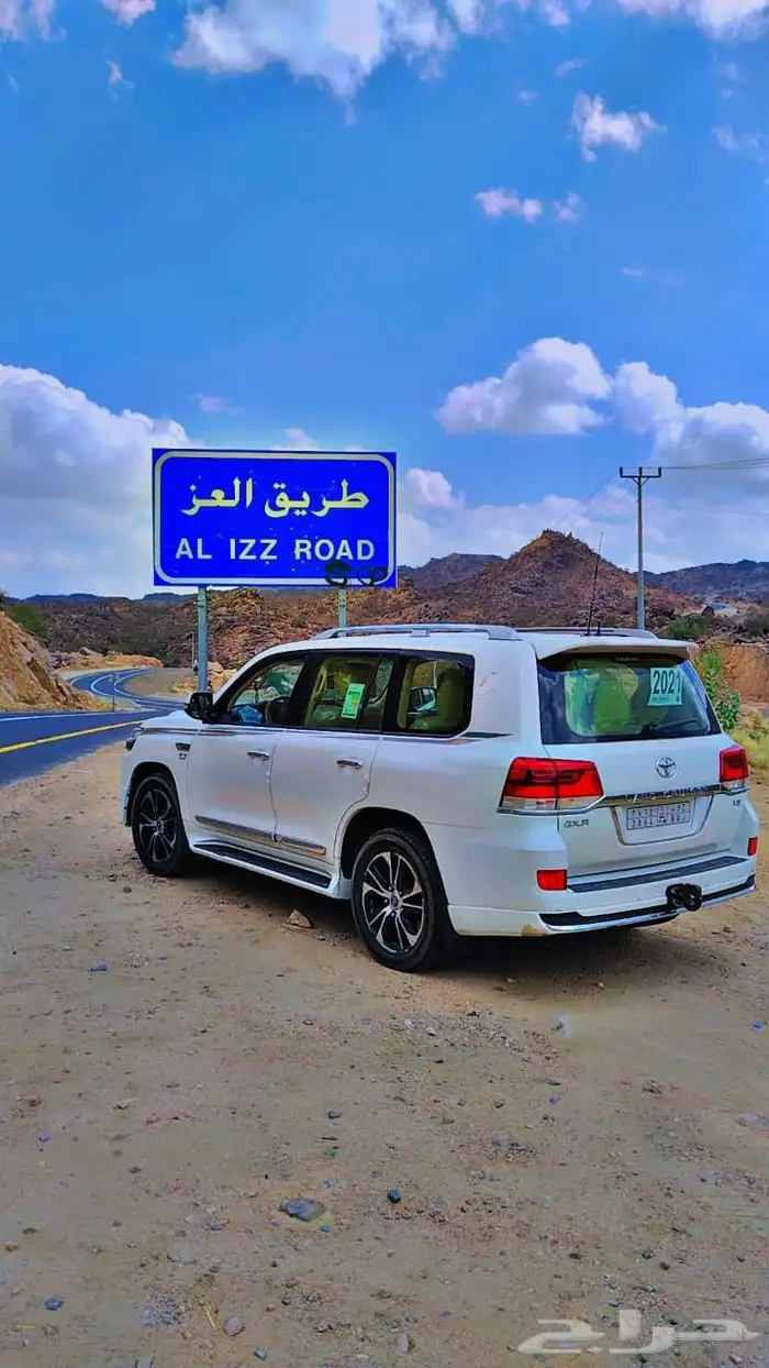 صالوان 2016فل 5