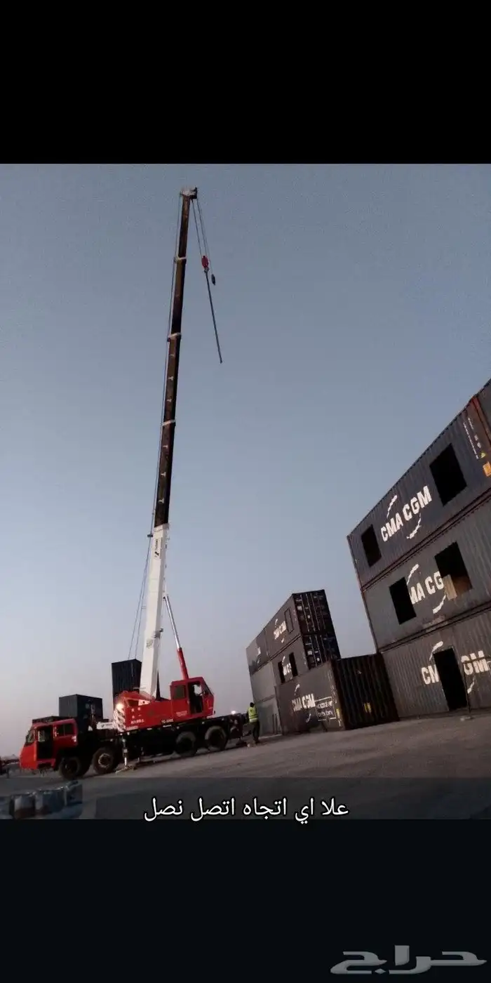 جميع المعدات للإجار 1