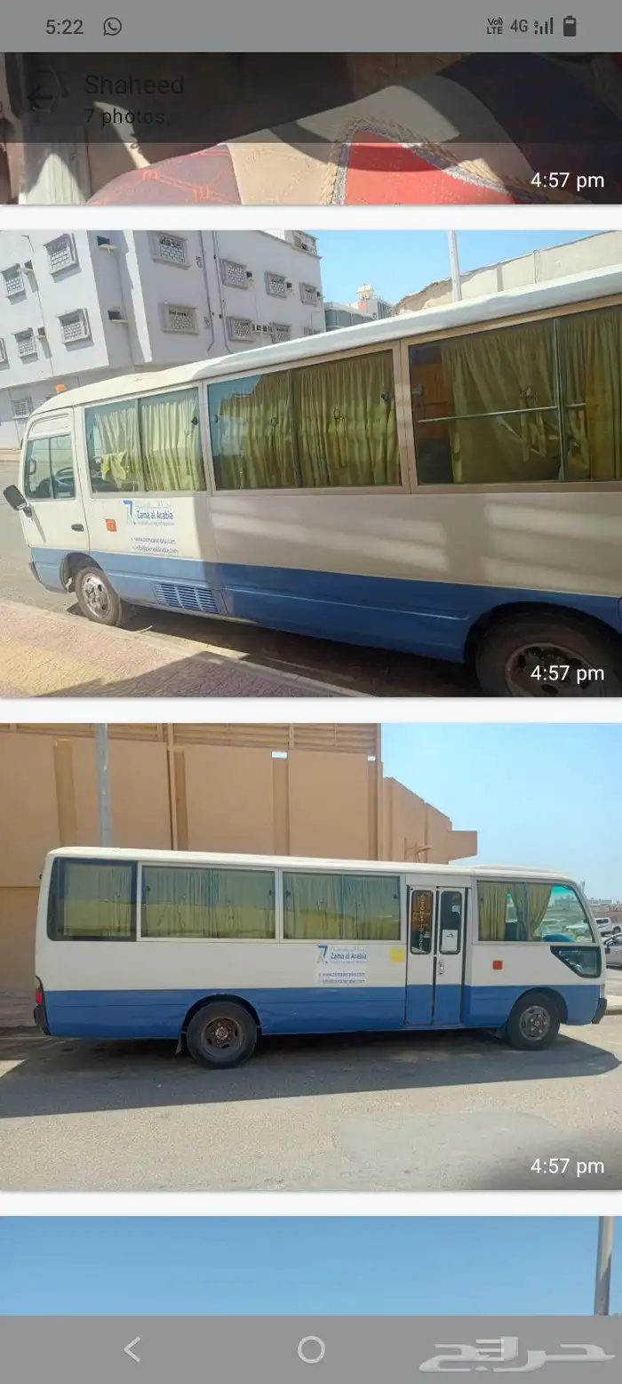 بس كؤستر للايجار. 1