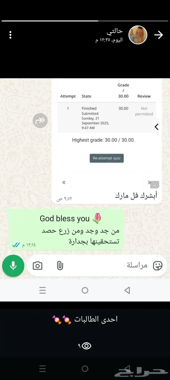 لغة إنجليزية للجامعيات في جدة 3