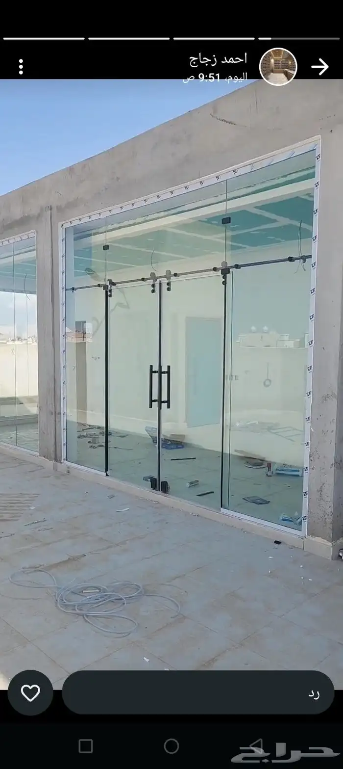 تركيب جميع انواع الزجاج السكريت 7