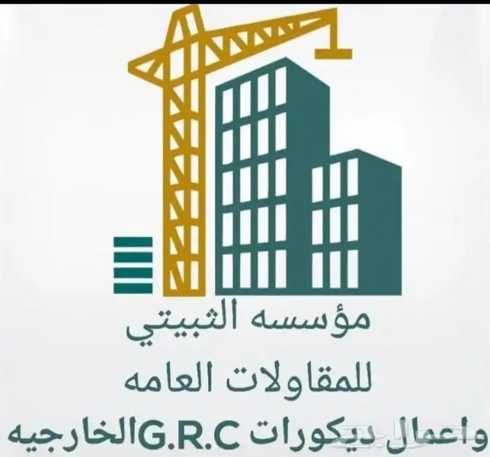 ديكورات جي ار سي خارجي 3