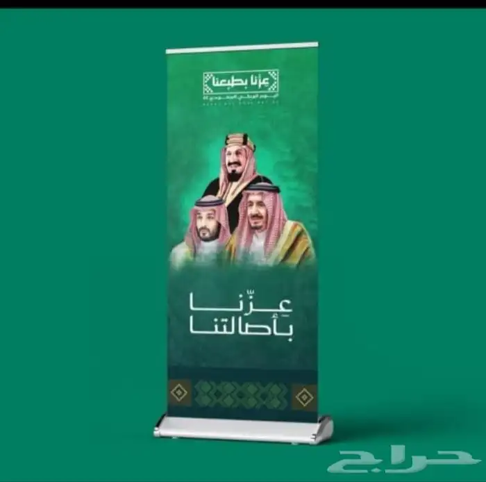 مطابع الوراق 0