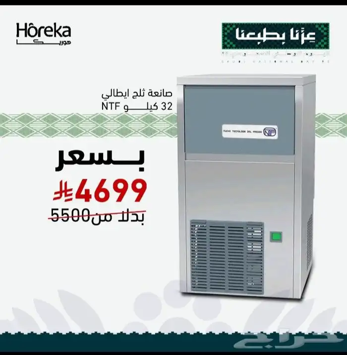 تجهيزات الكافيهات والمطاعم 1