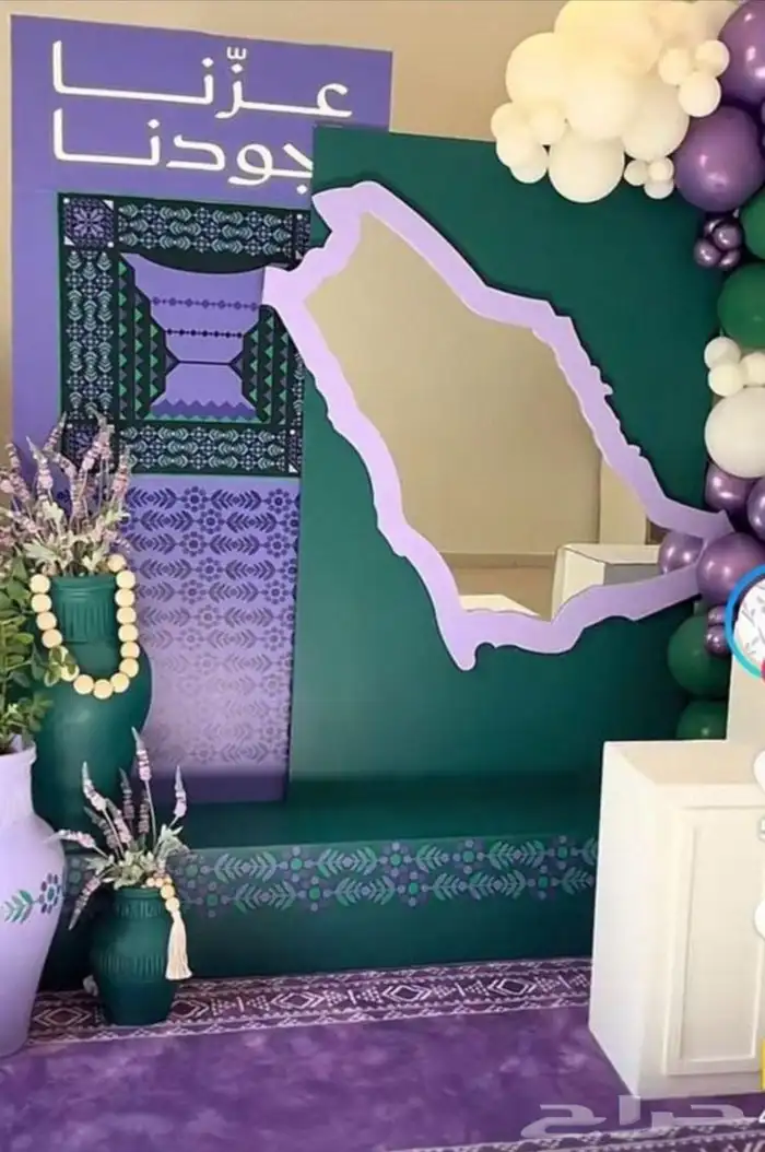 تاجير وتجهيز احتفال اليوم الوطني ركن خلفيه اكلات وطنيه ضيافه 0