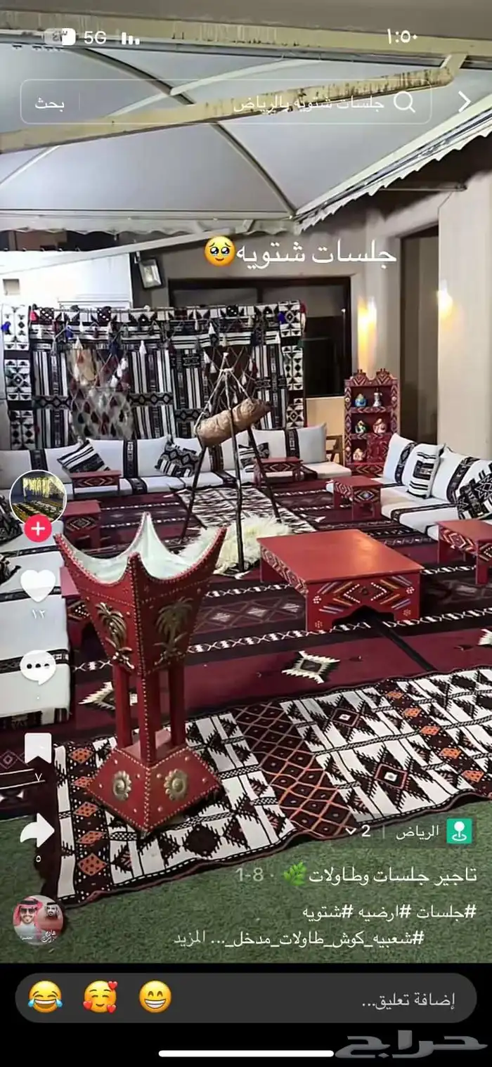 تاجير مكيفات سبليت 0