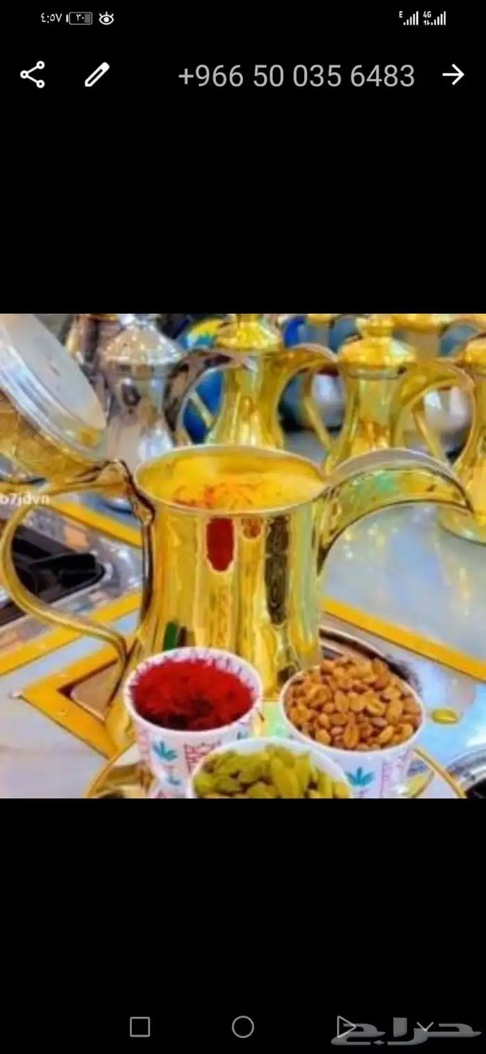 صيافه عسير تقدم القهوه السعوديه القهوه الملكيه 3