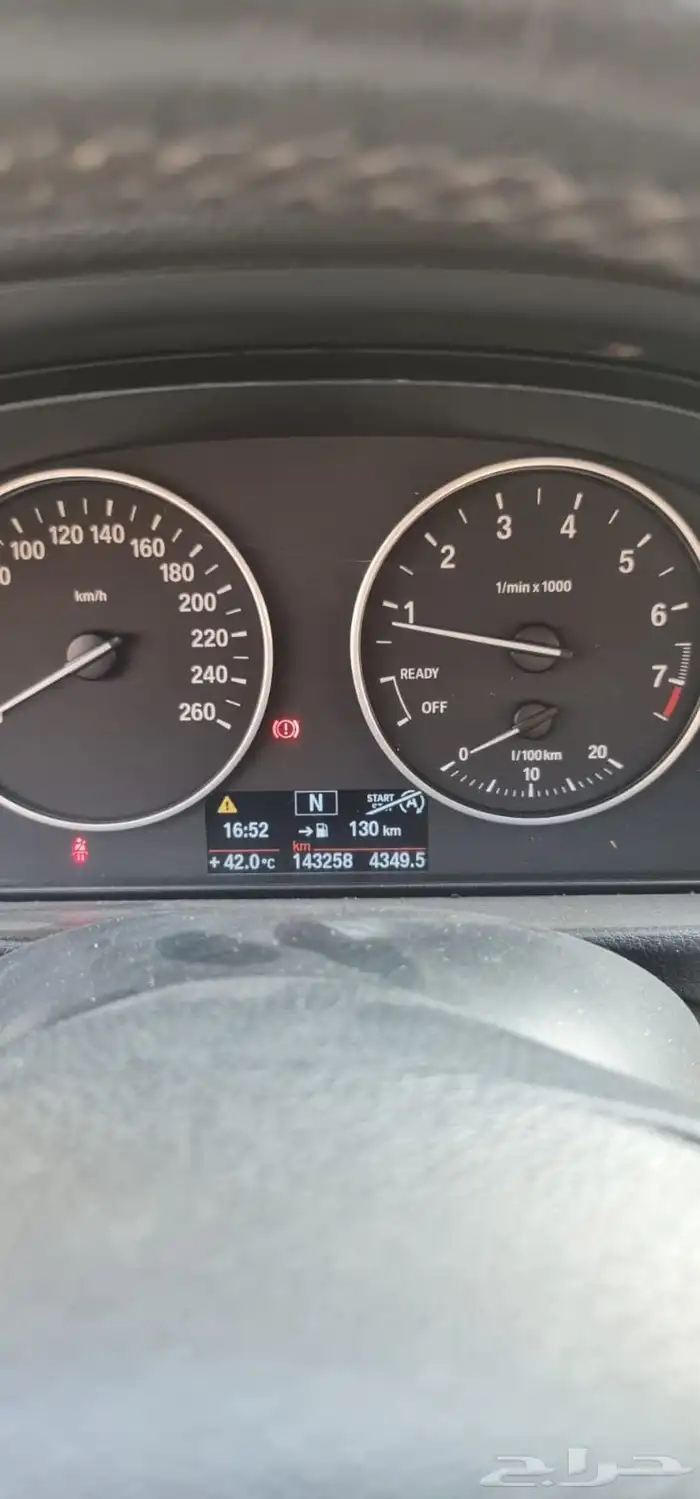 بي أم 5