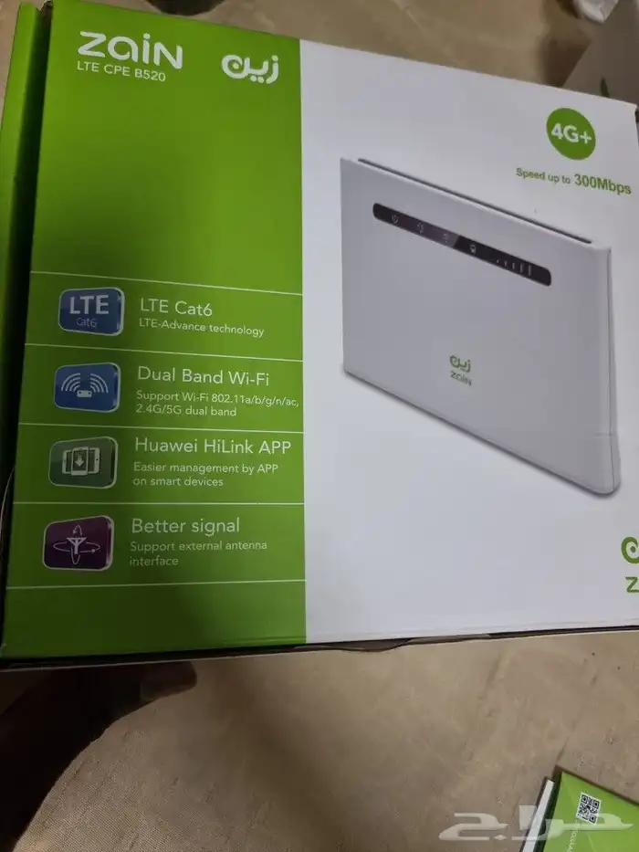 راوتر موديوم شبكه زين يدعم 5G 2