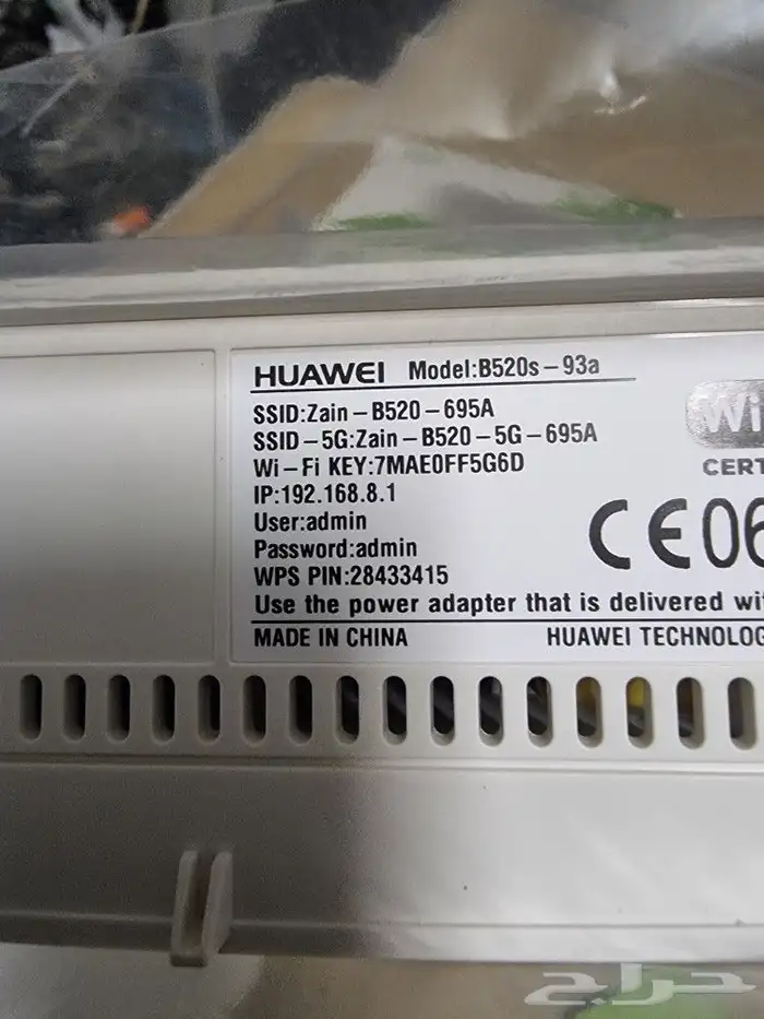 راوتر موديوم شبكه زين يدعم 5G 5