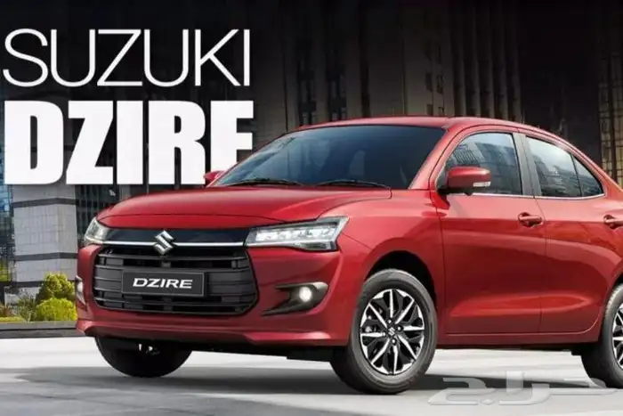 سوزوكي ديزاير فل كامل شكل جديد 2025 جميع الالوان 0