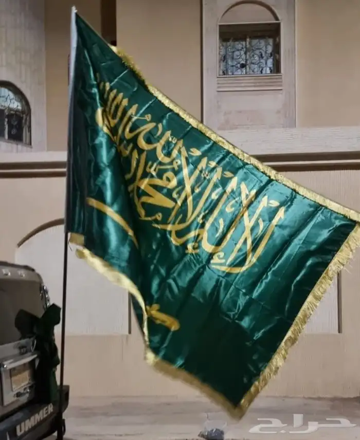 علم السعوديه مذهب 0