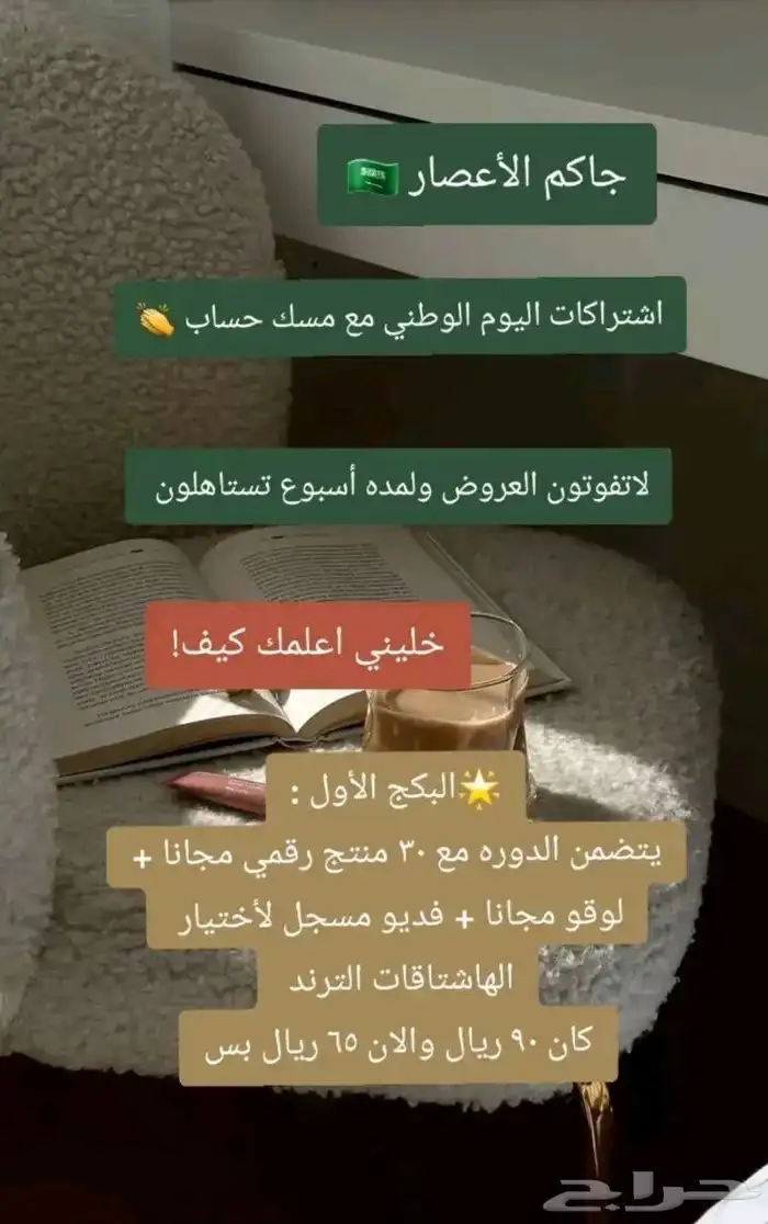 منتجات رقميه مشاريع 0