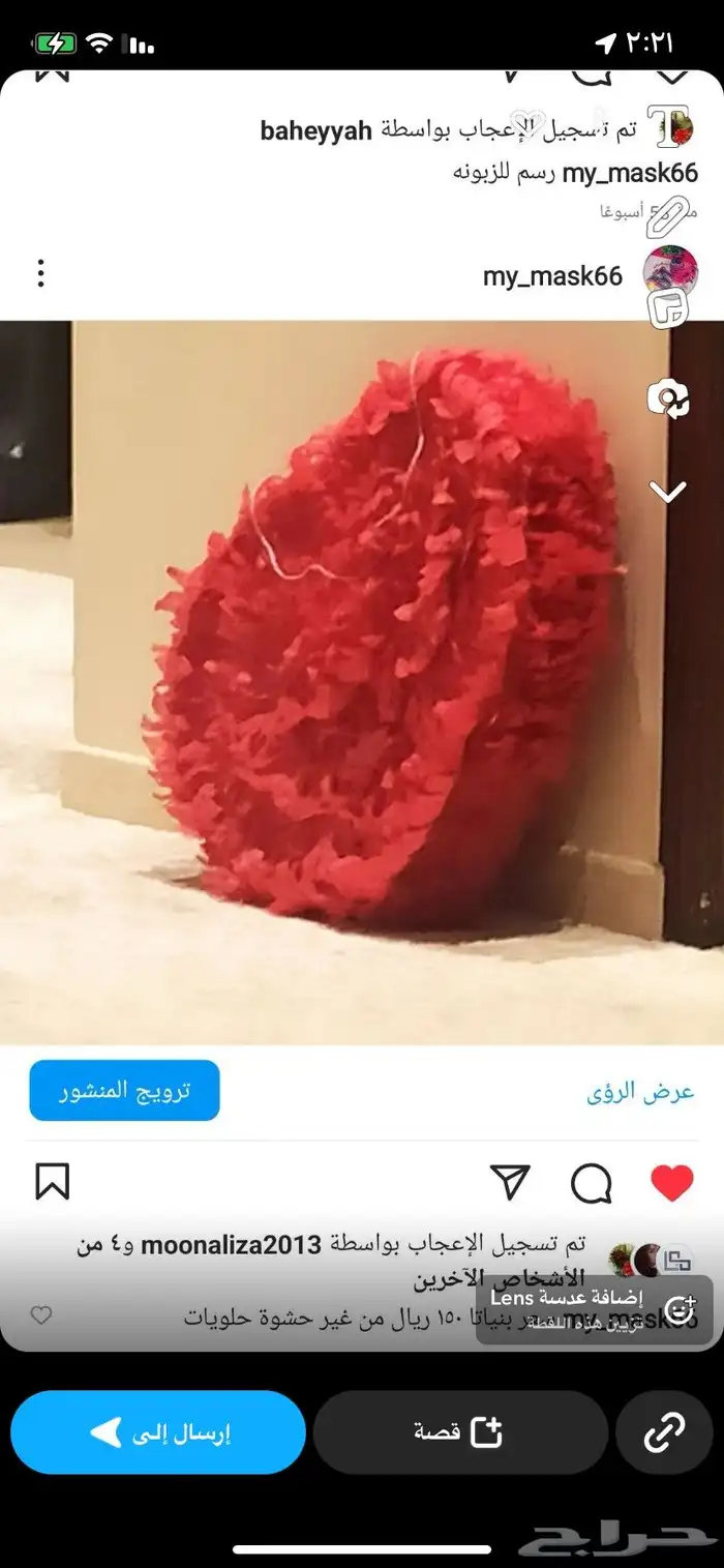 أعمال الفنيه و رسم و اعاده تدوير و توزيعات و بنياتا 8