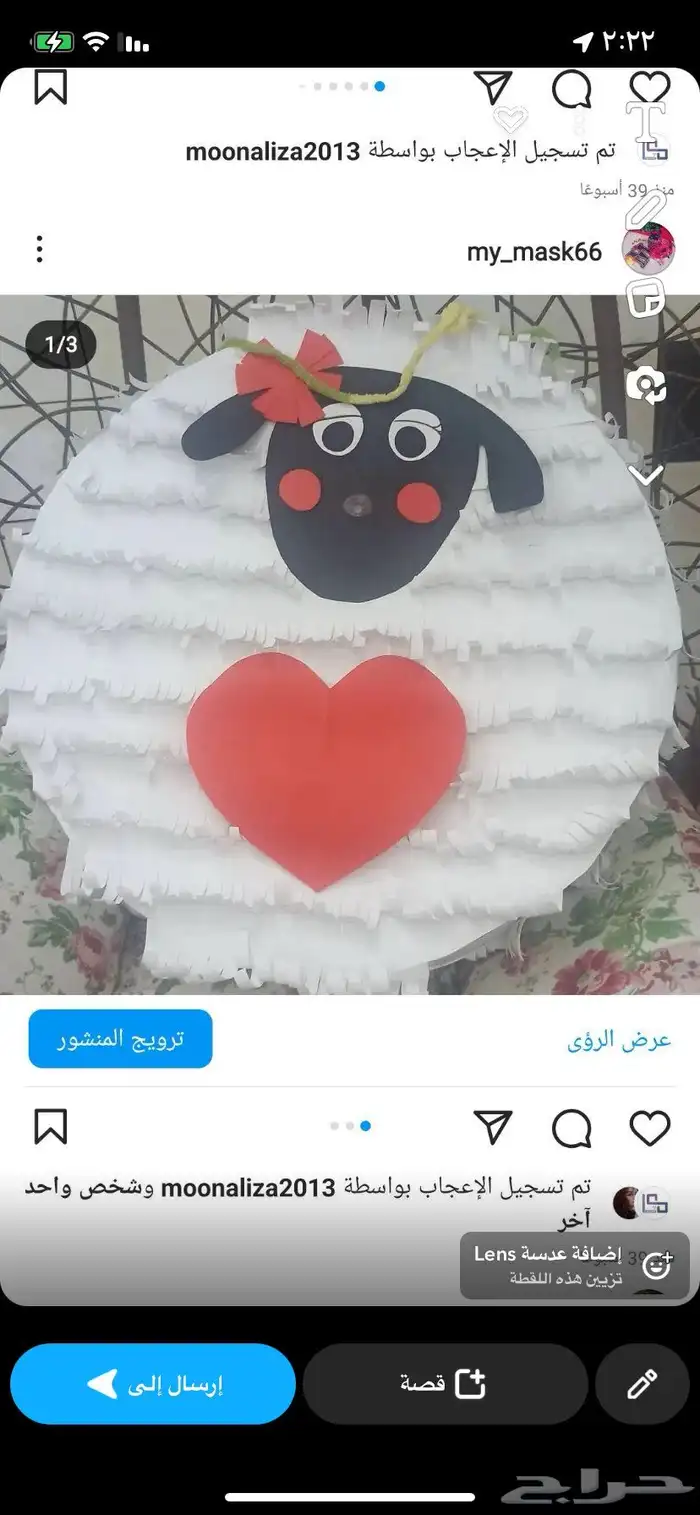 أعمال الفنيه و رسم و اعاده تدوير و توزيعات و بنياتا 9