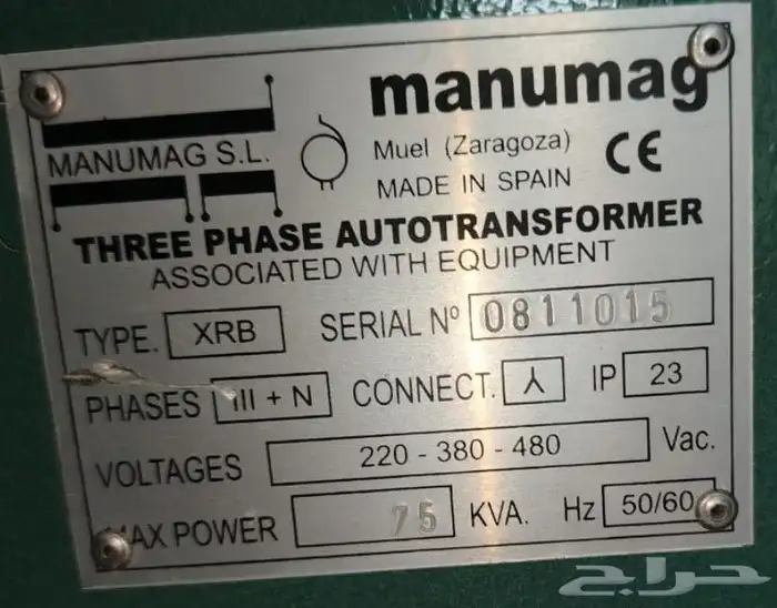محولات كهربائيه من 10 كيلو الى 500 كيلو نحاس المنيوم 3