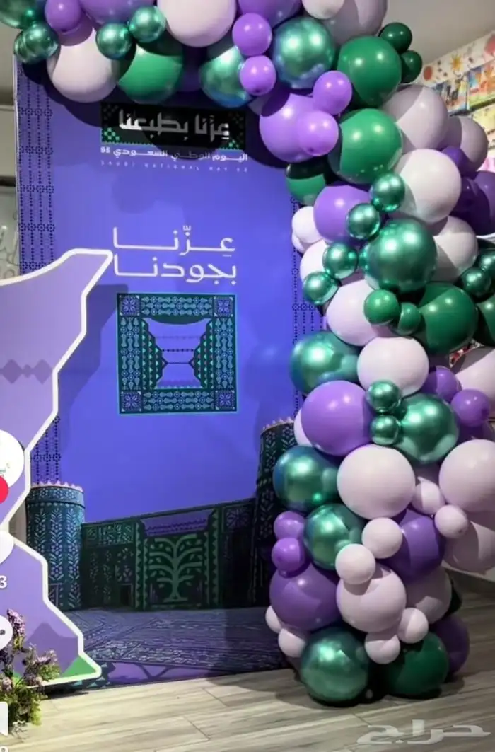 تاجير وتجهيز احتفال اليوم الوطني ركن خلفيه اكلات وطنيه ضيافه 9