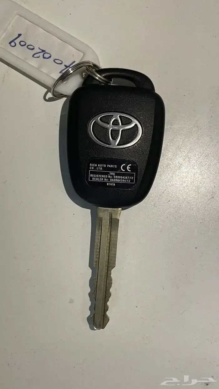 مفتاح كورلا 2