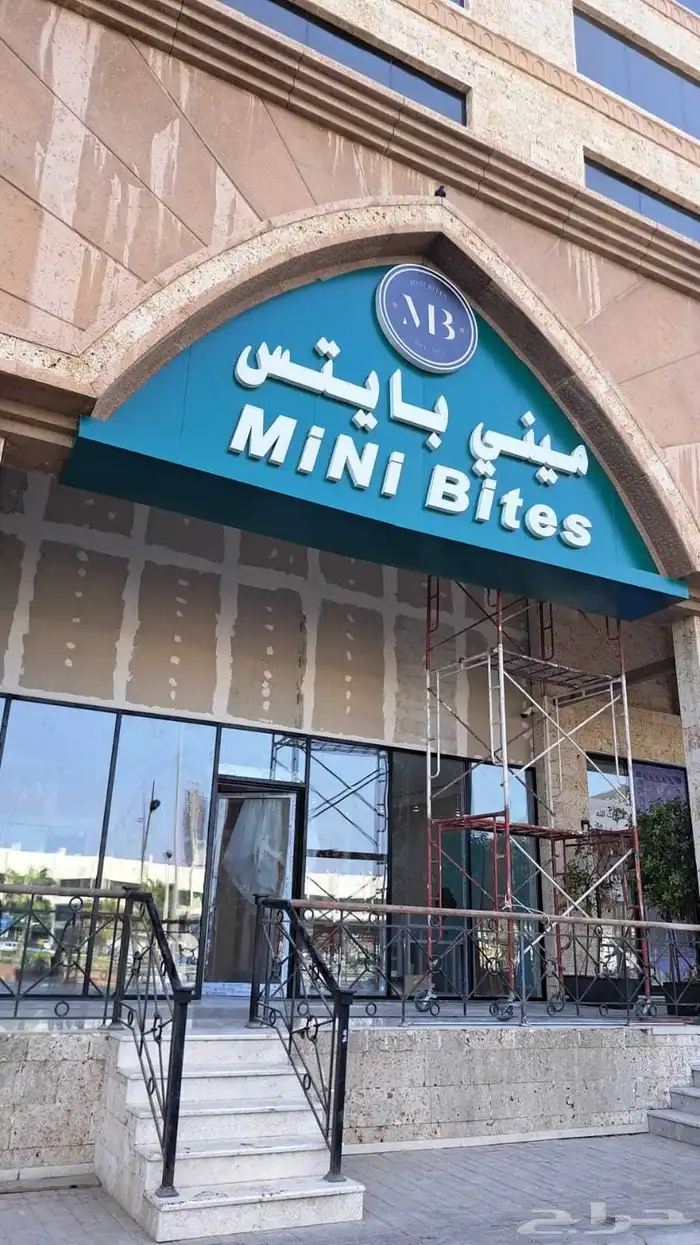 حروف بارزة كلادينج فلكس بنر استيكرات 3