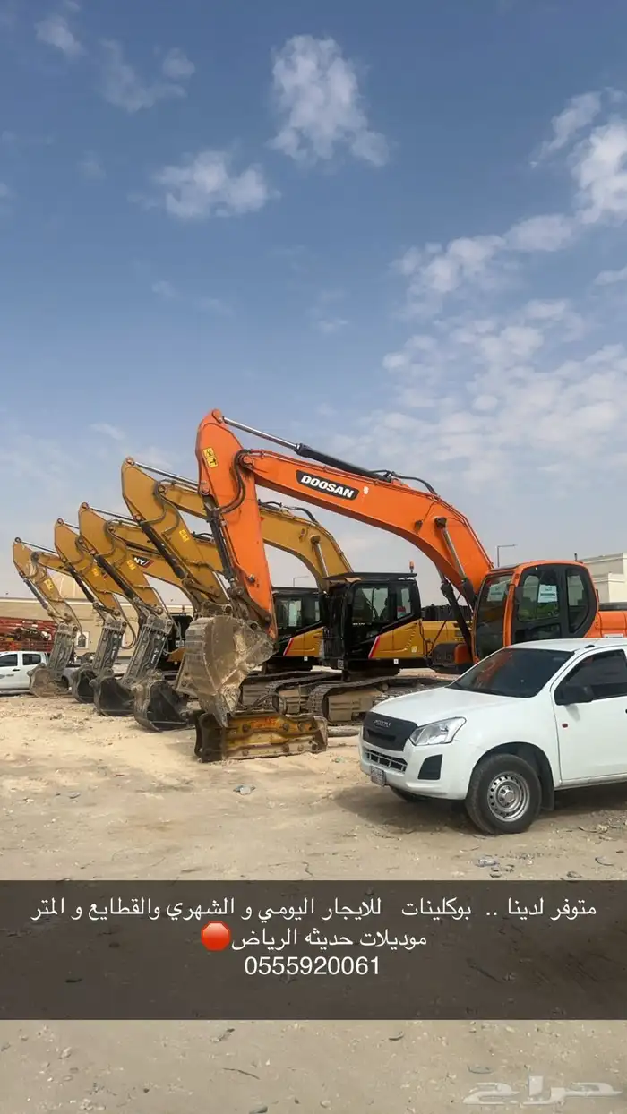 مكنيكي معدات ثقيله بوكلين شيول 1