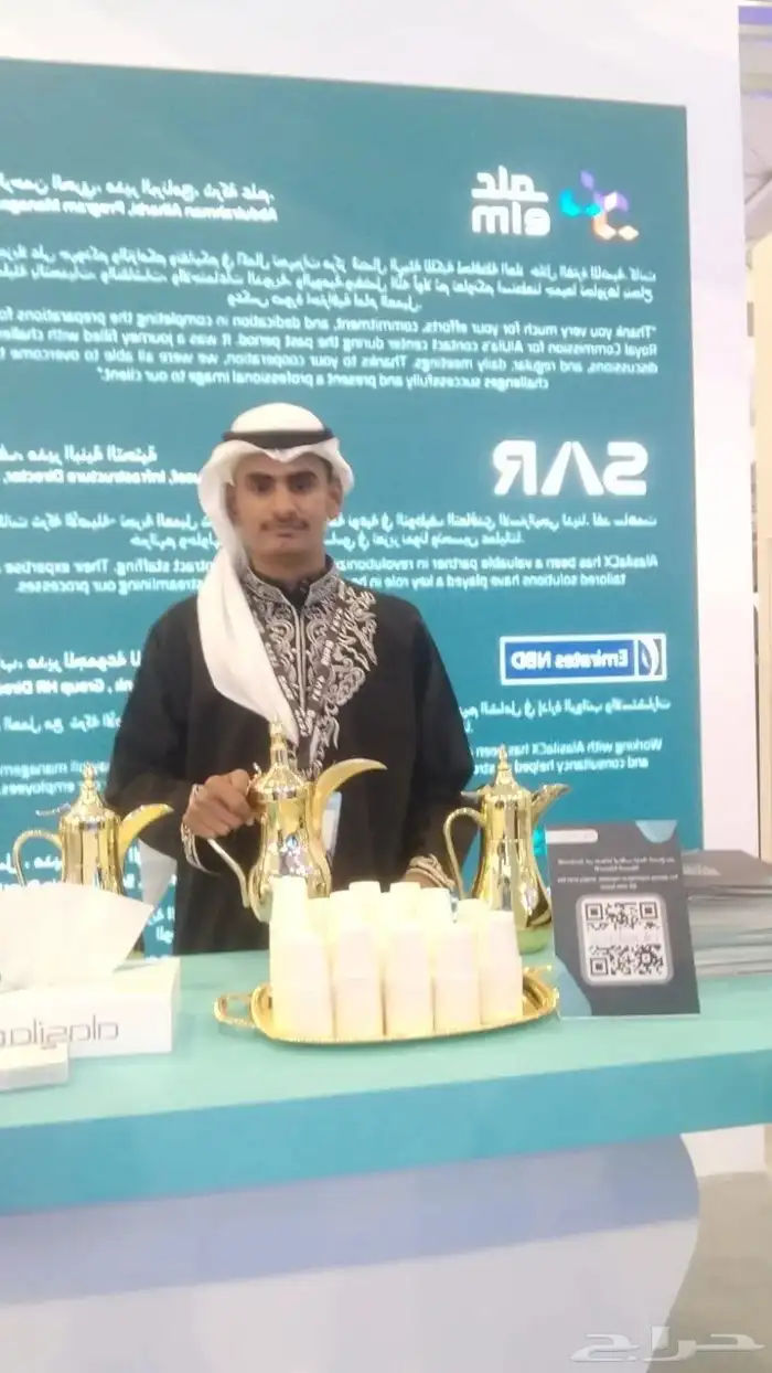 قهوجين وصبابين الرياض ظهرة لبن متميزين 0