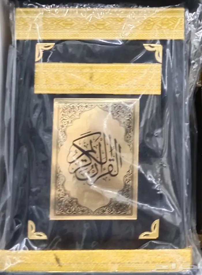 مصحف قطيفة 0