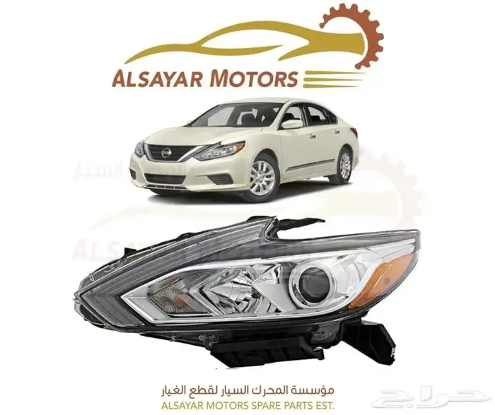 شمعة التيما 2016 - 2018 0