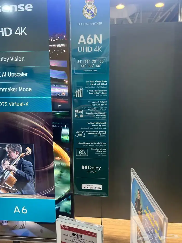 شاشه هاينس 58 بوصة 4k 2