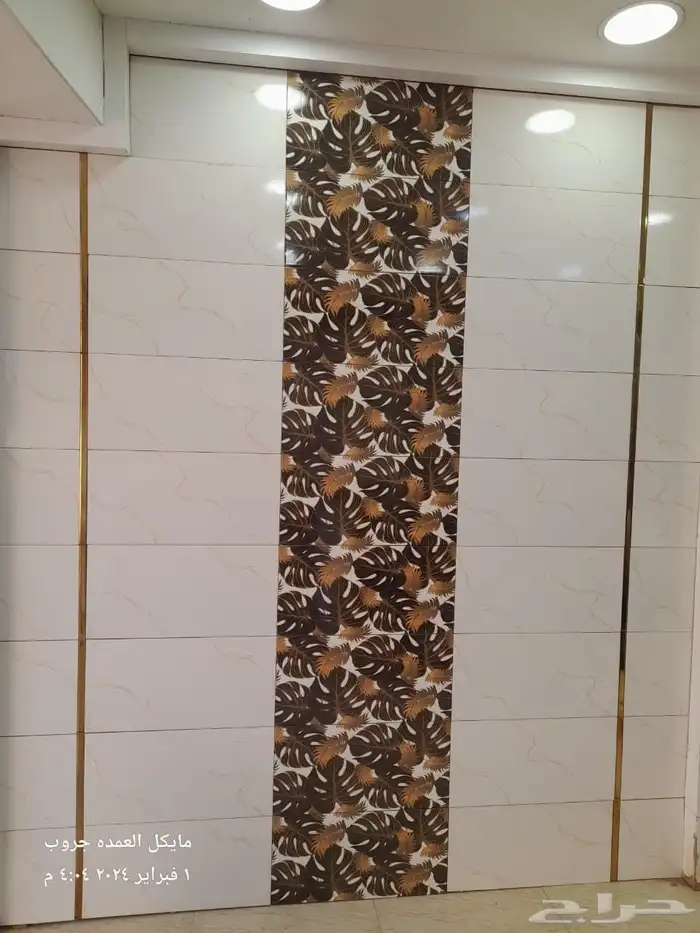 مبلط سيراميك الجبيل الصناعية 7