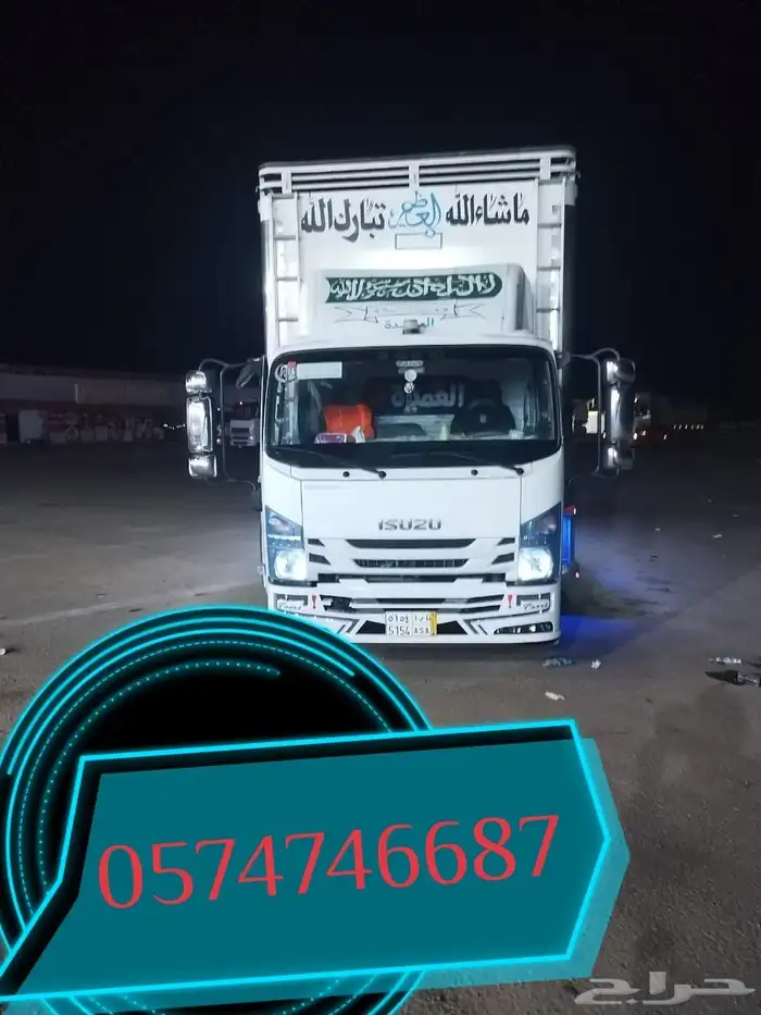 نقل عفش ونقل اثاث وشركه نقل عفش واثاث 3