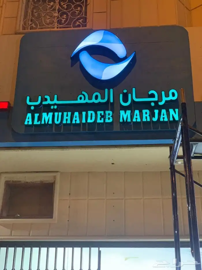 خطاط تصنيع وتركيب لوحات اعلانيه حروف بارزه وكلادينج ومطبوعات 2