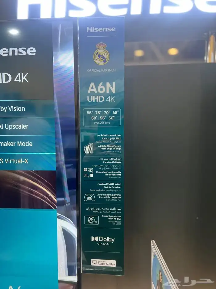 شاشه هاينس 58 بوصة 4k 1