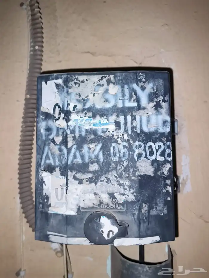 خدمة الصيانة والدعم الفني من موبايلي فايبر 1