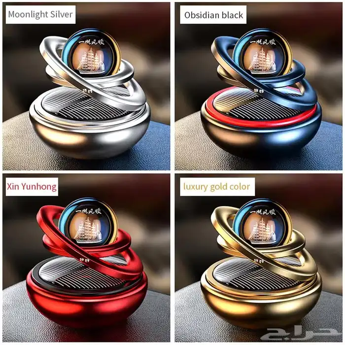 معطرات هواء بطاقة الشمسية أشكال مختلفة 11