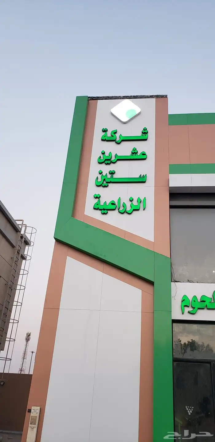 خطاط دعايه واعلان 4