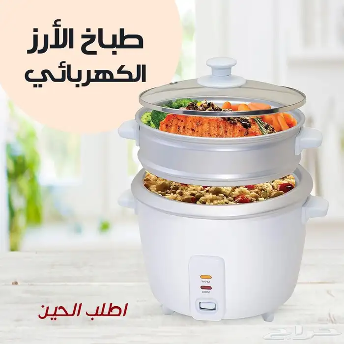 طباخ الارز الكهربائي من دينكس بضمان عامين 0