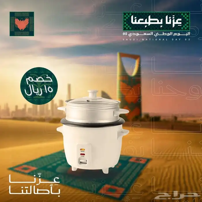 طباخ الارز الكهربائي من دينكس بضمان عامين 4
