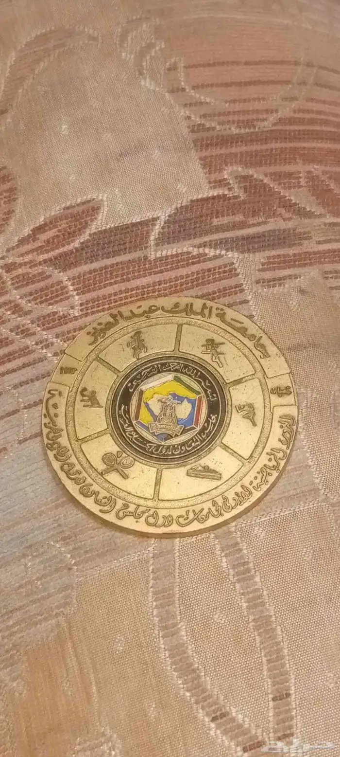 قطعه نحاس مجلس التعاون 1413 0