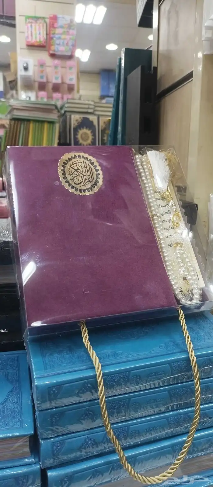 خصومات على المصاحف والهدايا بمناسبة اليوم الوطني السعودي 0