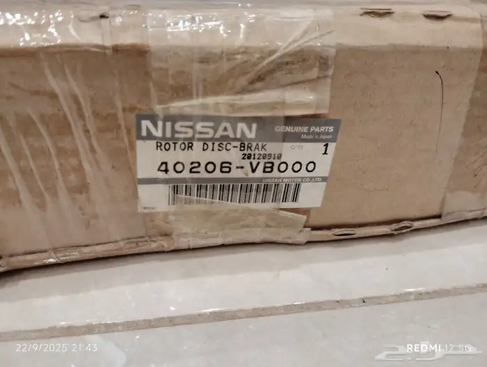 طقم هوبات دسكات بريك امامية باترولY61..98-2005 جديدة اصلية . 3