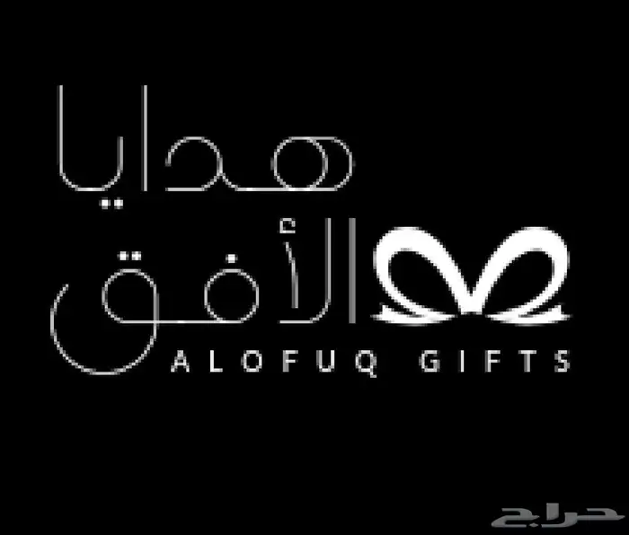 خصومات على المصاحف والهدايا بمناسبة اليوم الوطني السعودي 24