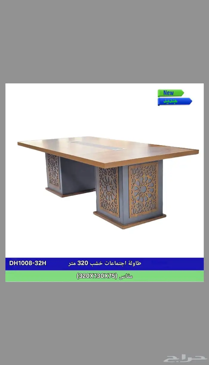 اثاث مكتبي ومنزلي وكراسي 9