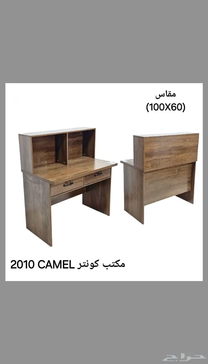 اثاث مكتبي ومنزلي وكراسي 5