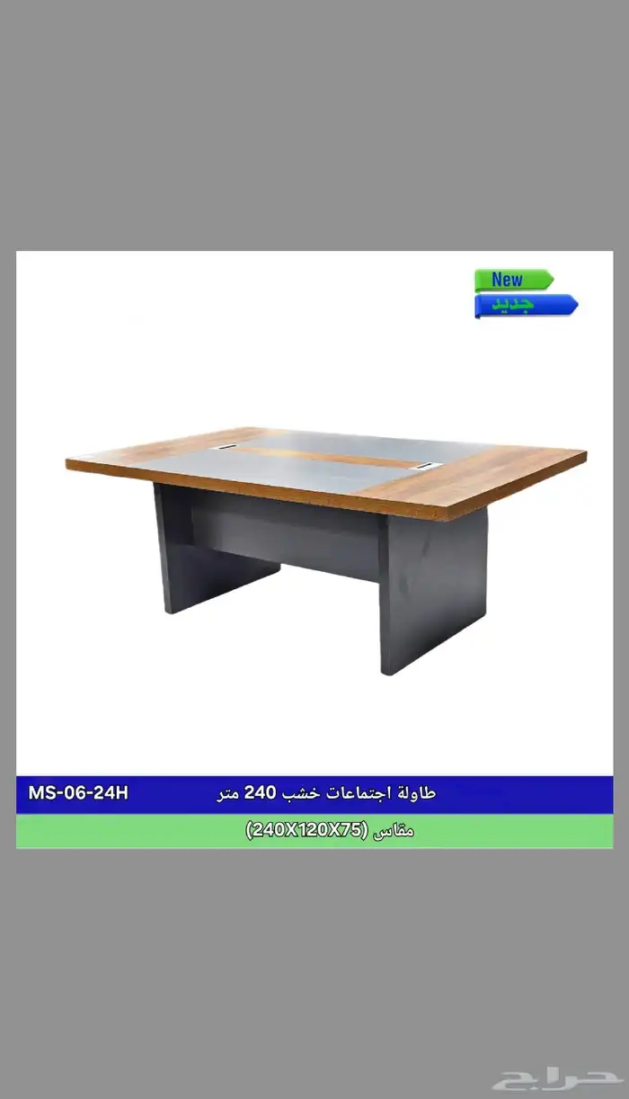 اثاث مكتبي ومنزلي وكراسي 10