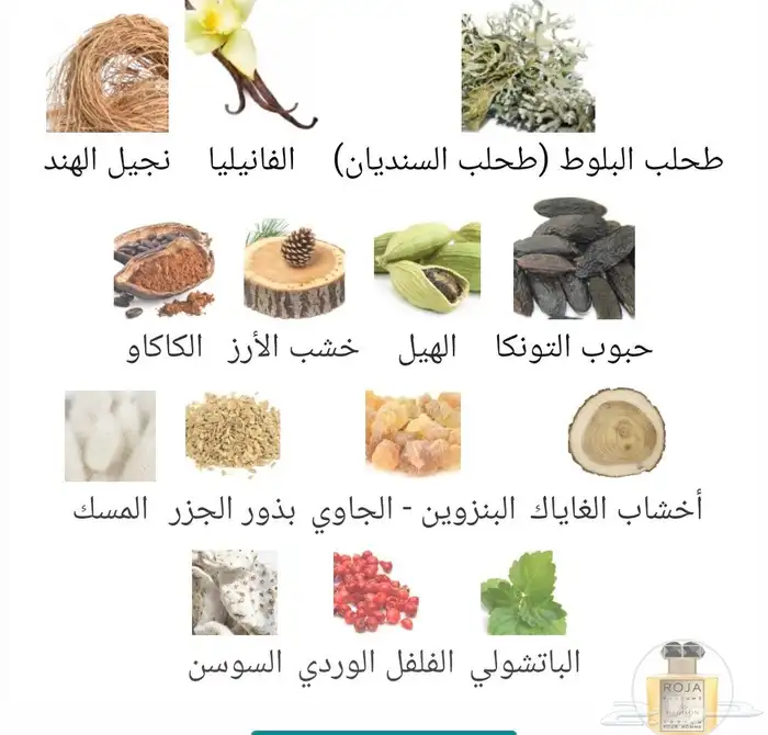 من نوادر روجا عطر ماديسون 5