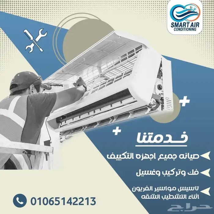 عرض يوم التأسيس احصل على خصم خاص على خدماتنا 29