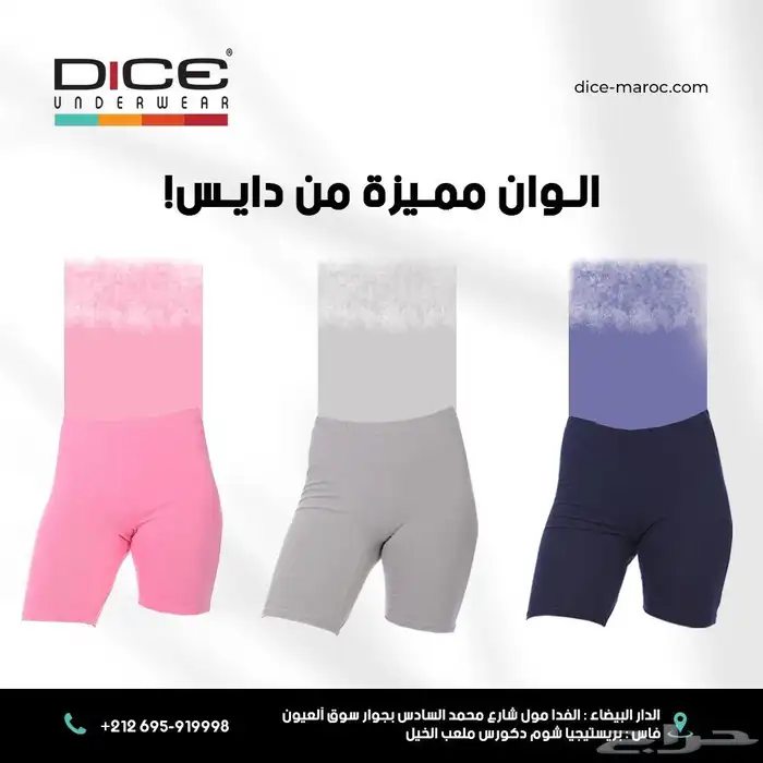 عرض يوم التأسيس احصل على خصم خاص على خدماتنا 18